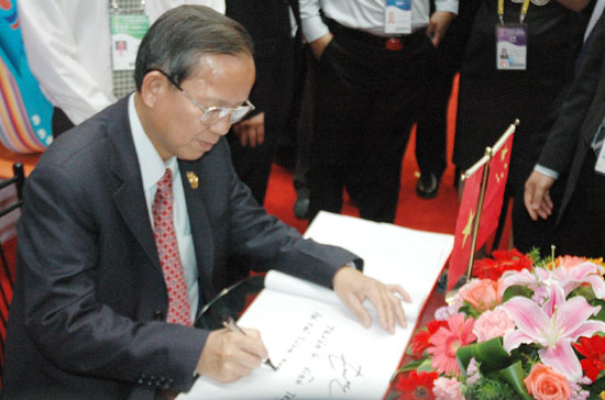 Thuong_mai_Viet-Trung